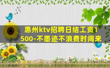 黄山夜总会招聘