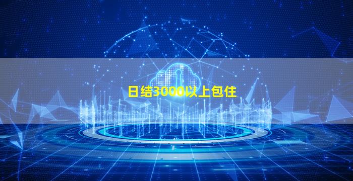 四平夜场招聘